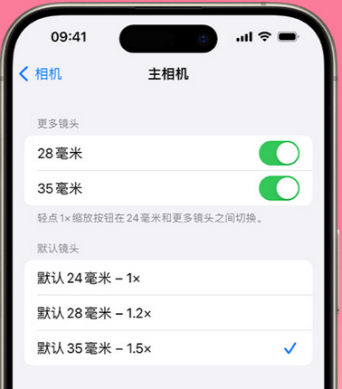 西双版纳苹果15Pro维修店分享苹果iPhone15Pro拍摄技巧 