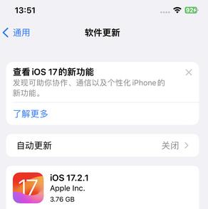 西双版纳苹果15维修站分享如何更新iPhone15的Safari浏览器 