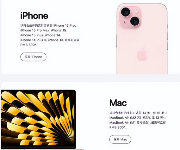 西双版纳苹果15维修店iPhone 15降价后能退差价吗 