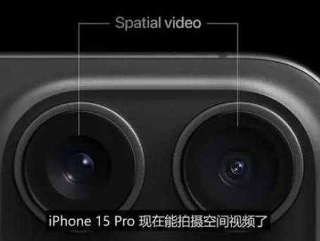 西双版纳苹果15pro维修iPhone15Pro拍的空间视频在哪里看 