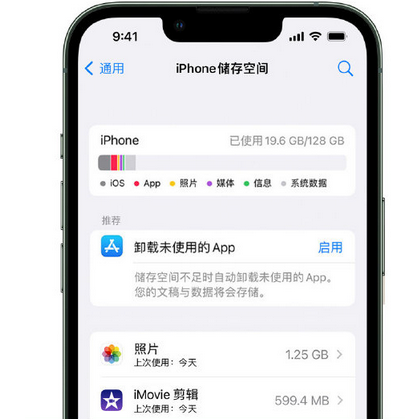 西双版纳苹果15维修站分享iPhone15电池容量有多少 