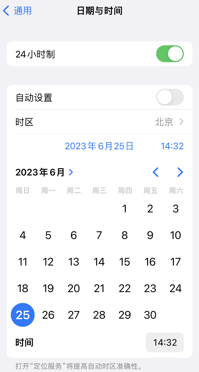 西双版纳苹果维修服务分享如何在iPhone上设置节假日闹钟 